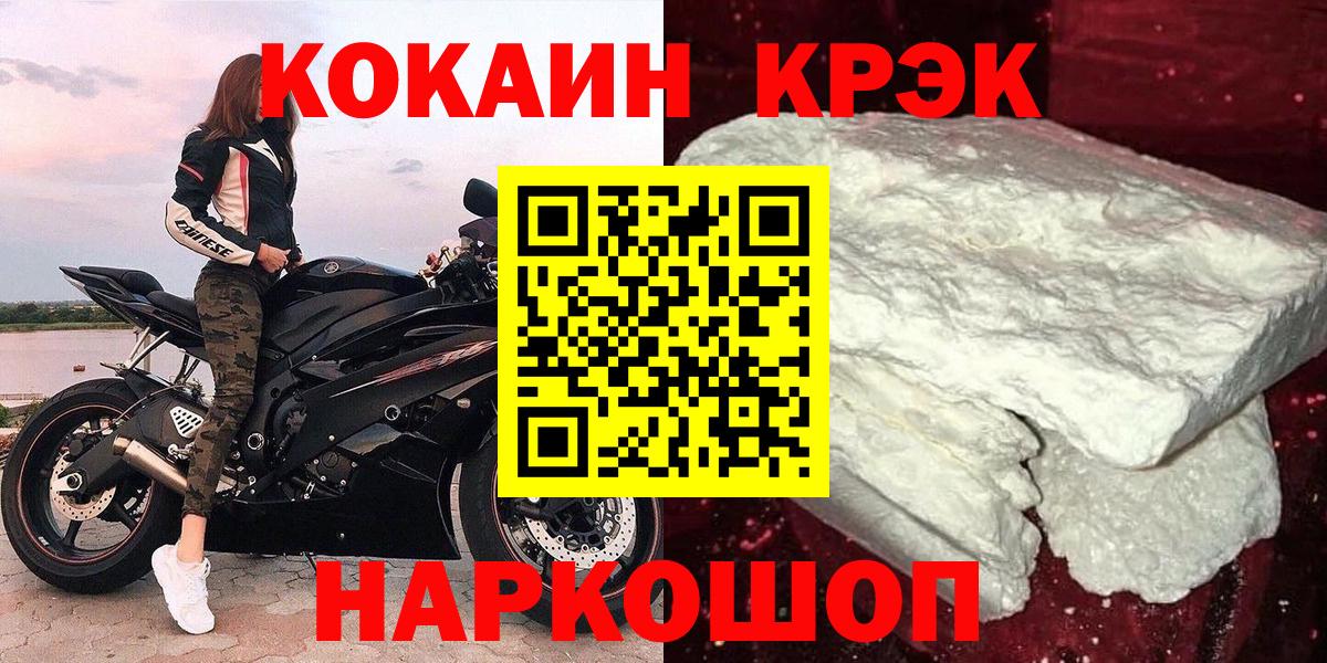 Бутират Магнитогорск
