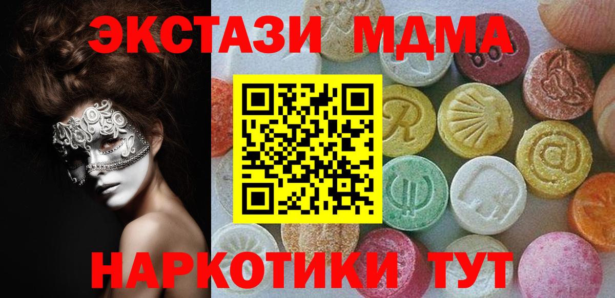 Магнитогорск  mega   Вход с VPN  Экстази бентли 