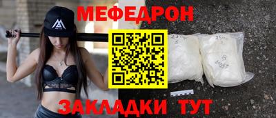 mdma Заводоуковск