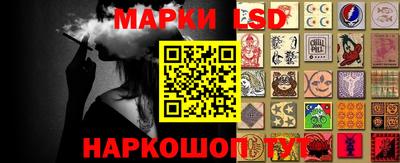 спиды Ипатово