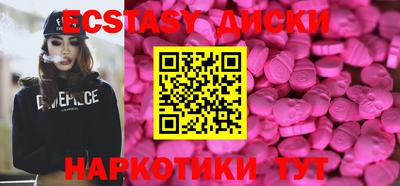 spice Ирбит