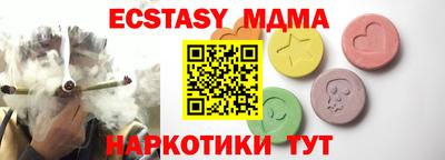 круглые Заволжье
