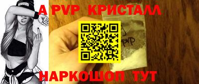 МДПВ Жуковский