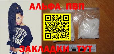 круглые Заволжье