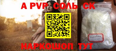 круглые Заволжье