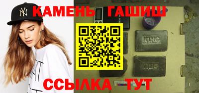 круглые Заволжье
