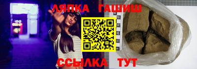 круглые Заволжье