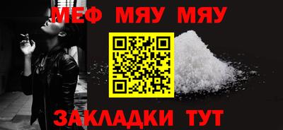 mdma Заводоуковск