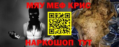 mdma Заводоуковск
