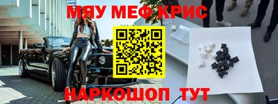 mdma Заводоуковск