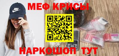 спиды Ипатово
