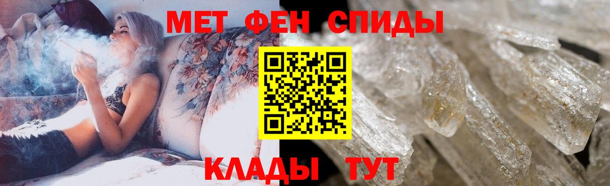 Первитин витя  Первитин витя  Магнитогорск  Вход с VPN 