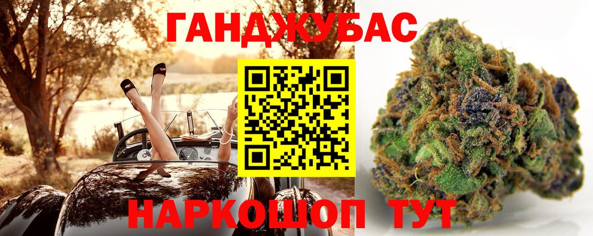 COCAIN  NBOMe  Магнитогорск  Вход с VPN  Гашиш  Бошки Шишки  Мефедрон кристаллы 